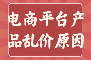 每体：佩德里近两个赛季受伤次频发，巴萨的医疗部门应该引起重视